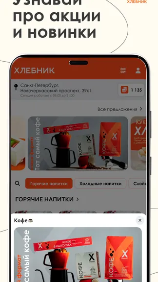 Скриншот 4/5