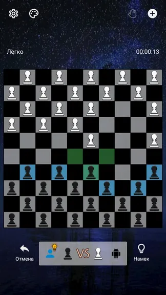 Скриншот 4/8