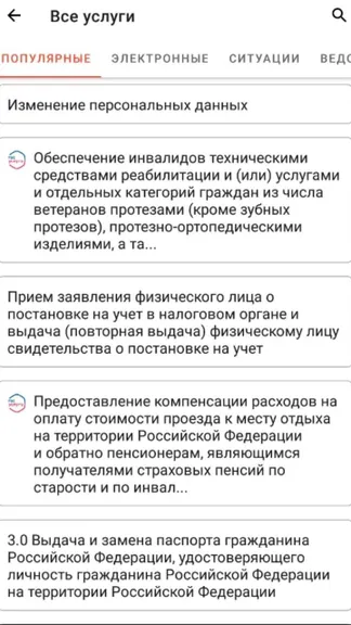 Скриншот 6/6