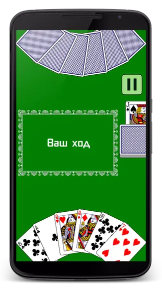Скриншот 2/4