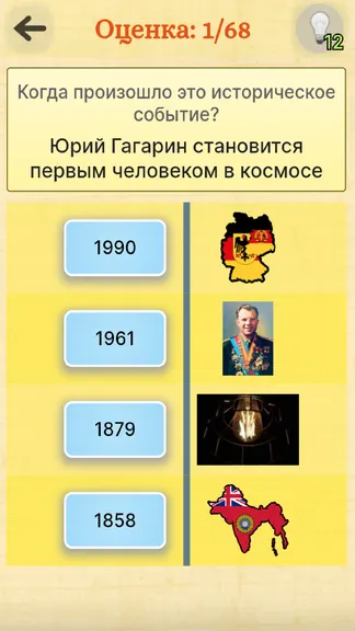 Скриншот 2/7