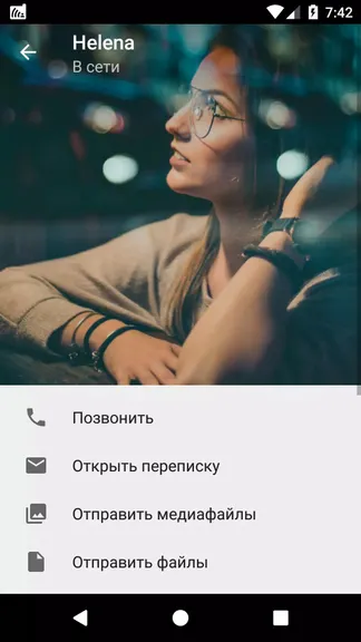 Скриншот 5/6