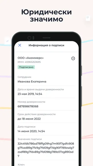 Скриншот 6/7