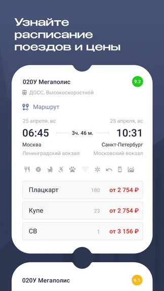 Скриншот 2/5