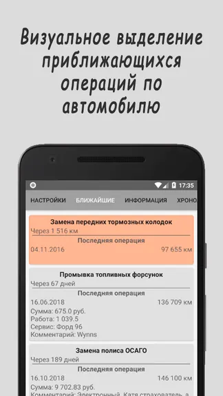 Скриншот 3/8
