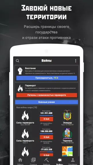 Скриншот 4/6
