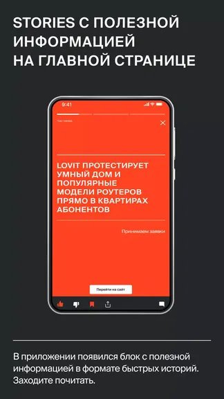 Скриншот 4/8