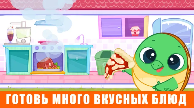 Скриншот 2/6