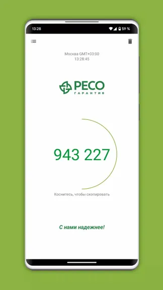 Скриншот 5/5