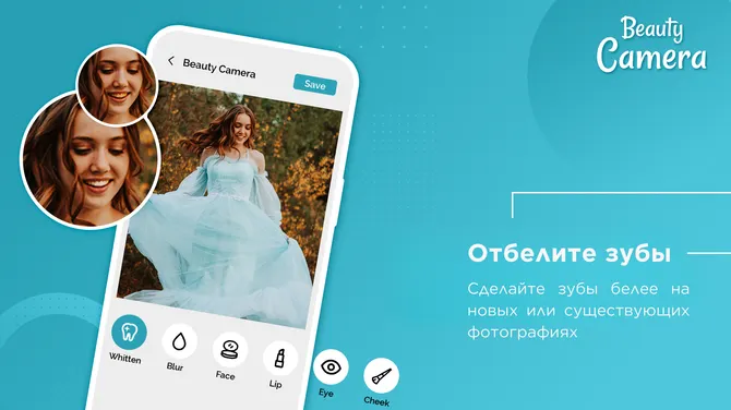 Скриншот 2/6