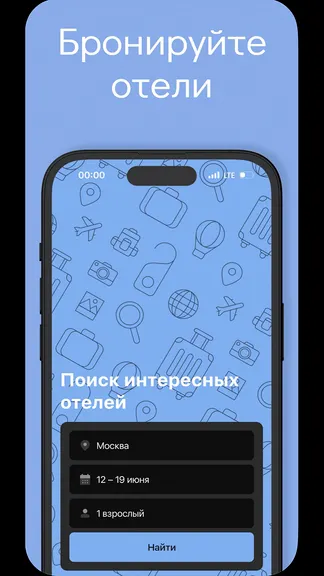 Скриншот 4/6