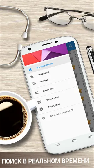 Скриншот 4/8