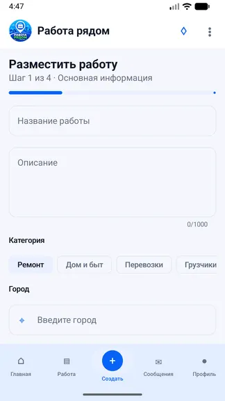 Скриншот 3/5