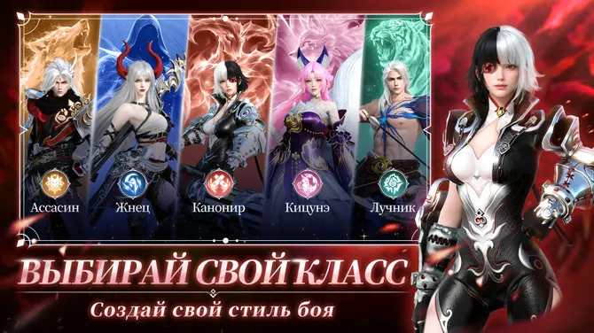 Скриншот 2/7