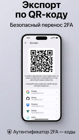 Скриншот 3/6