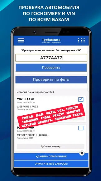 Скриншот 2/8
