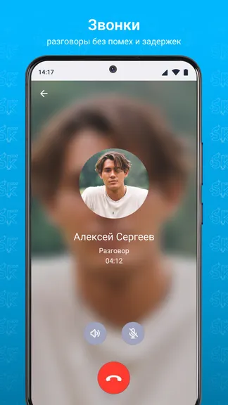 Скриншот 6/8