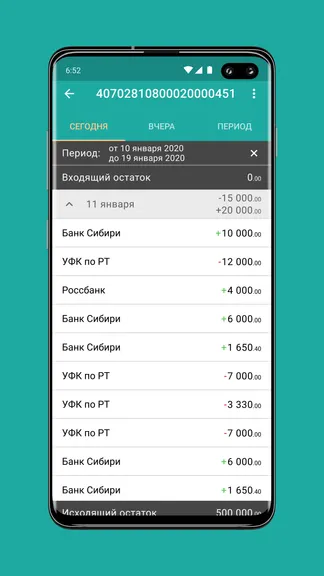 Скриншот 3/4