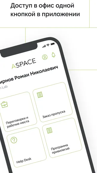 Скриншот 2/3