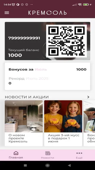 Скриншот 1/5