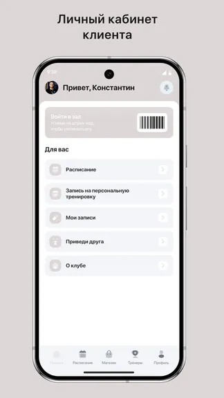 Скриншот 2/3