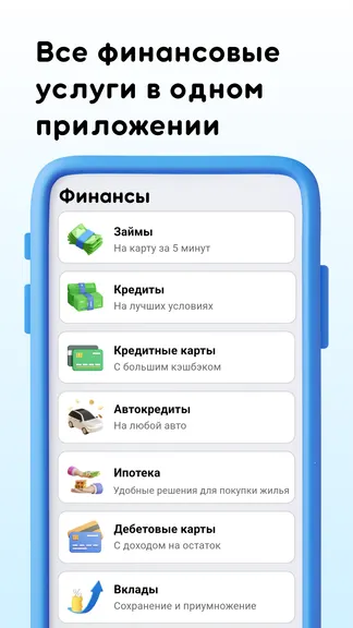 Скриншот 4/5