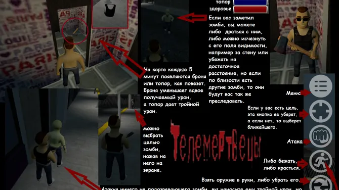 Скриншот 1/10