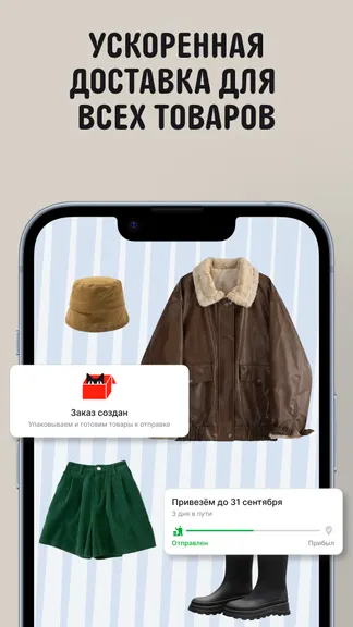 Скриншот AliExpress: интернет-магазин 3