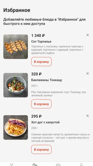 Скриншот 5/5