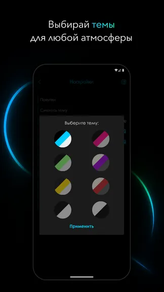 Скриншот 7/7