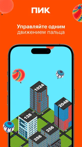 Скриншот 1/4