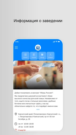 Скриншот 1/4