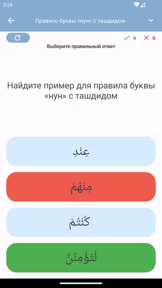 Скриншот 6/10