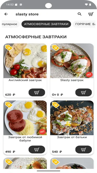 Скриншот 4/5