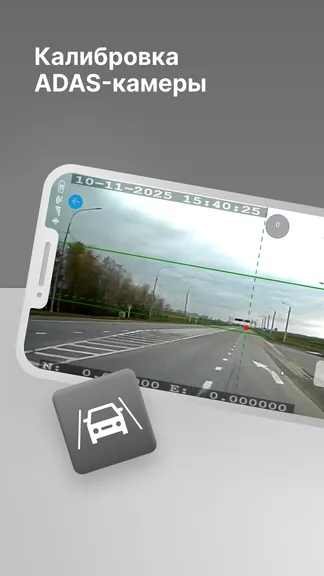 Скриншот 4/5