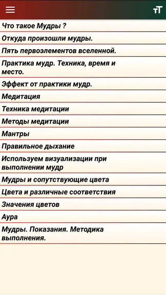 Скриншот 2/6