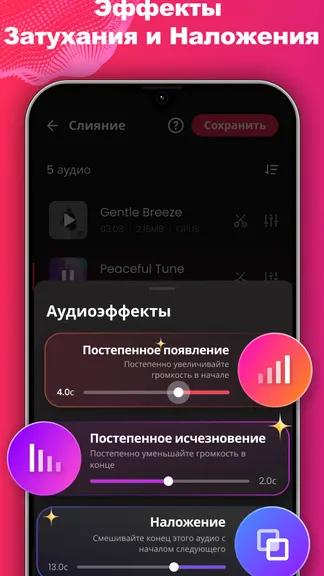 Скриншот 5/8