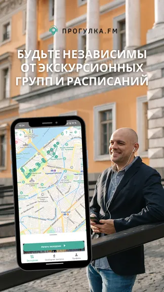 Скриншот 8/8