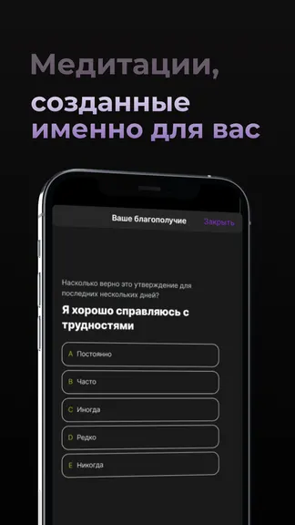 Скриншот 2/5