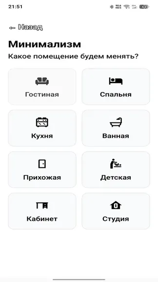 Скриншот 1/5