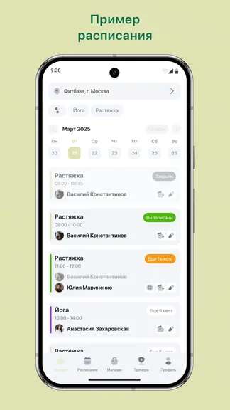 Скриншот 1/3