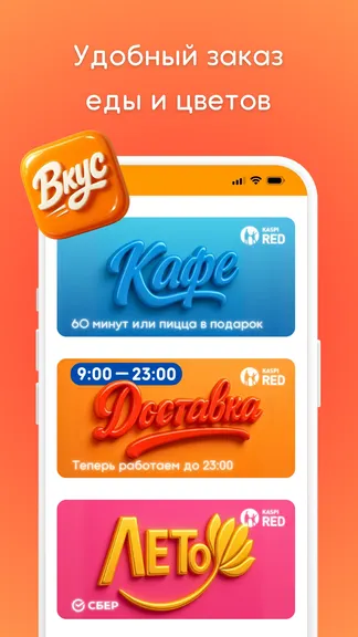 Скриншот 1/4