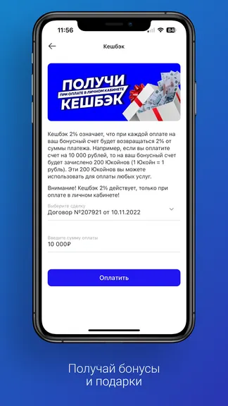 Скриншот 5/5