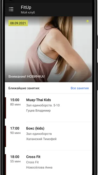 Скриншот 2/3