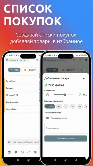 Скриншот 3/6