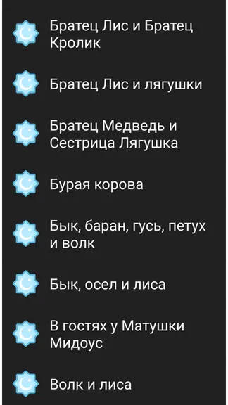 Скриншот 1/4