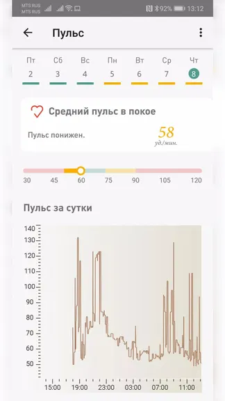 Скриншот 2/5