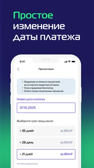 Скриншот 5/6