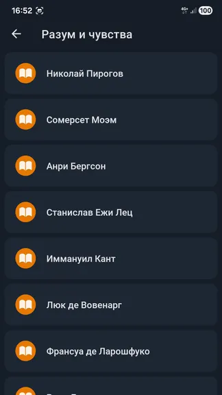 Скриншот 2/5