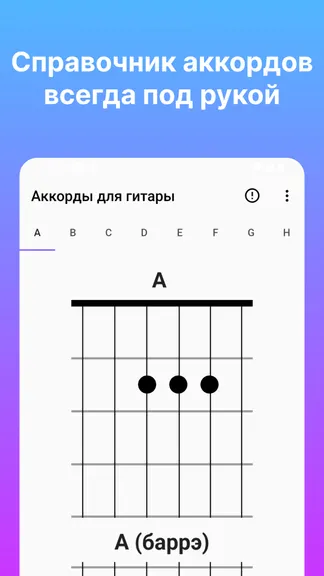 Скриншот 4/4